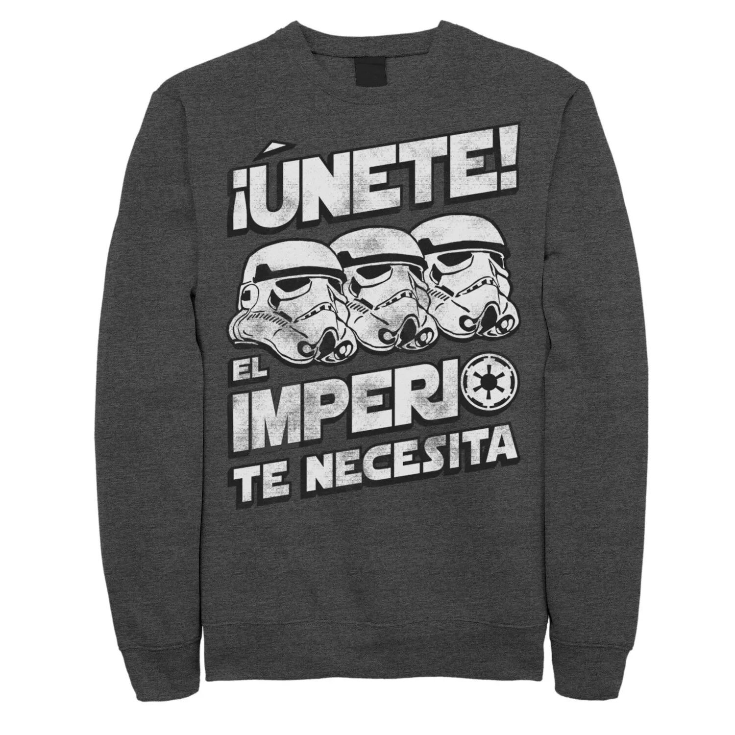 Мужской свитшот с выцветшим портретом «Звездные войны» Unete El Imperio Te Necesita Stormtrooper Licensed Character
Мужской свитшот с выцветшим портретом «Звездные войны» Unete El Imperio Te Necesita Stormtrooper Licensed Character