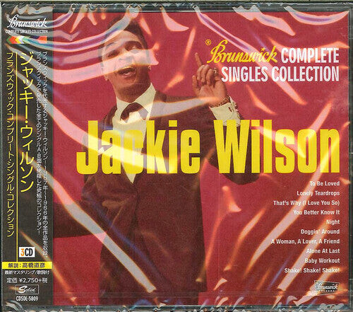 CD диск Wilson, Jackie: Brunswick Complete Singles Collection Vol.1
CD диск Wilson, Jackie: Brunswick Complete Singles Collection Vol.1