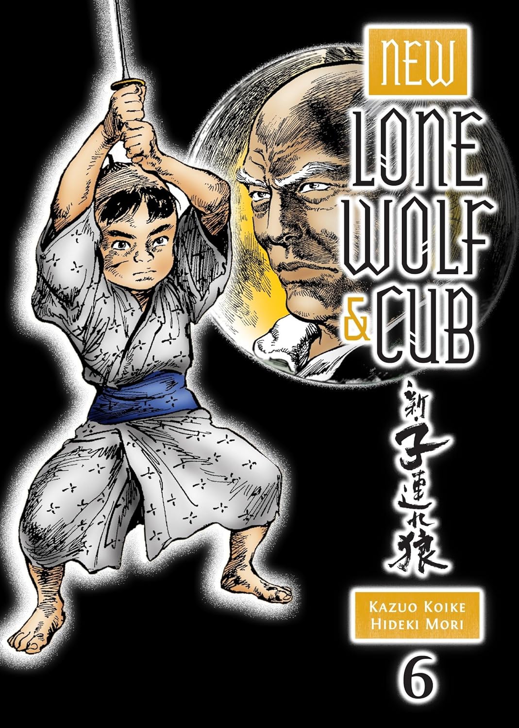 New Lone Wolf and Cub Volume 6 (Dark Horse Manga)
New Lone Wolf and Cub Volume 6 (Dark Horse Manga)