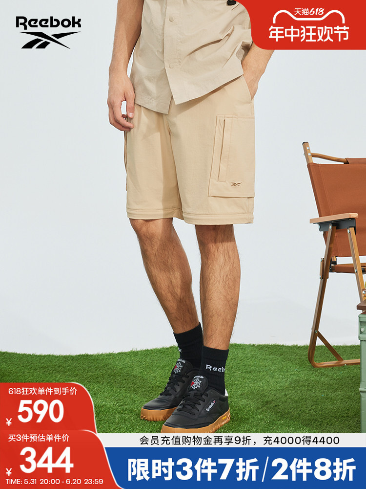 Шорты мужские классические Reebok, бежевый, Серый, Шорты мужские классические Reebok, бежевый
Шорты мужские классические Reebok, бежевый, Серый, Шорты мужские классические Reebok, бежевый