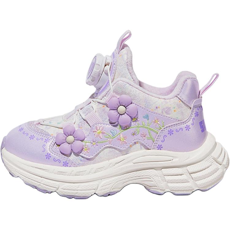 Детская повседневная обувь для детей Snoffy, фиолетовый
Детская повседневная обувь для детей Snoffy, фиолетовый