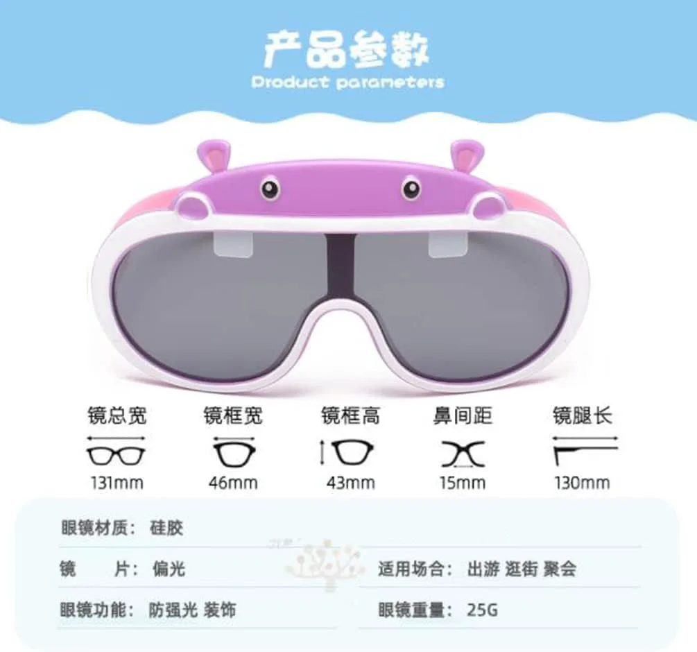 Детские солнцезащитные очки с мультяшным бегемотом, силиконовые поляризованные солнцезащитные очки с защитой от УФ-излучения для мужчин и женщин Weloveushop, Purple
Детские солнцезащитные очки с мультяшным бегемотом, силиконовые поляризованные солнцезащитные очки с защитой от УФ-излучения для мужчин и женщин Weloveushop, Purple