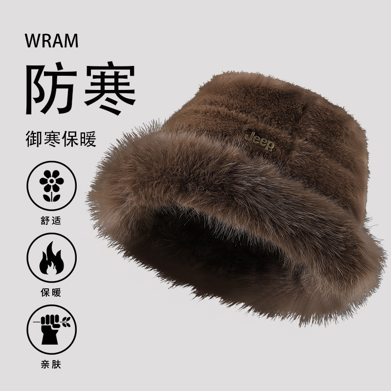 Утолщенная панама для женщин Jeep, coffee
Утолщенная панама для женщин Jeep, coffee