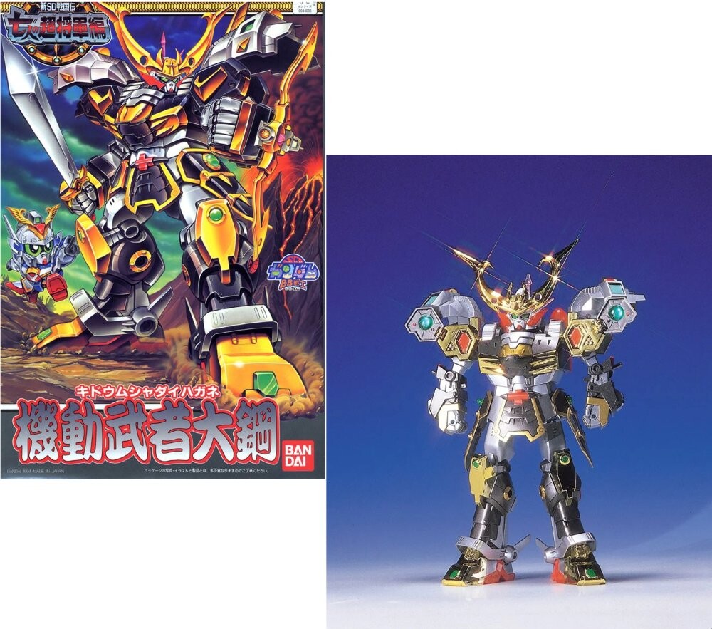 Gundam - Bb130 Daihagane - Комплект модели BANDAI
Gundam - Bb130 Daihagane - Комплект модели BANDAI