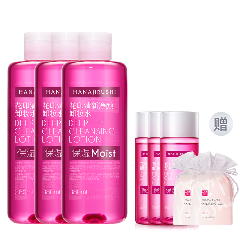 Средство для снятия макияжа unisex HANAJIRUSHI
Средство для снятия макияжа unisex HANAJIRUSHI