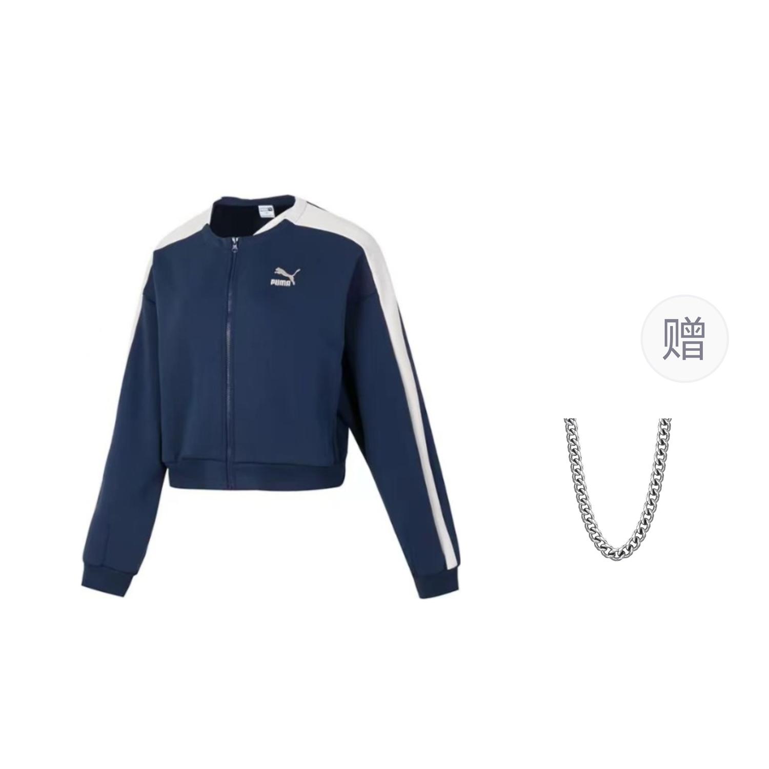 PUMA Куртка женская синяя, Blue (Comes with Necklace)
PUMA Куртка женская синяя, Blue (Comes with Necklace)