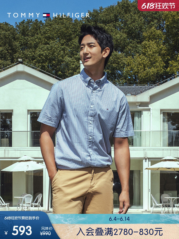 Рубашка мужская Tommy Hilfiger с короткими рукавами, светло-голубой / белый
Рубашка мужская Tommy Hilfiger с короткими рукавами, светло-голубой / белый