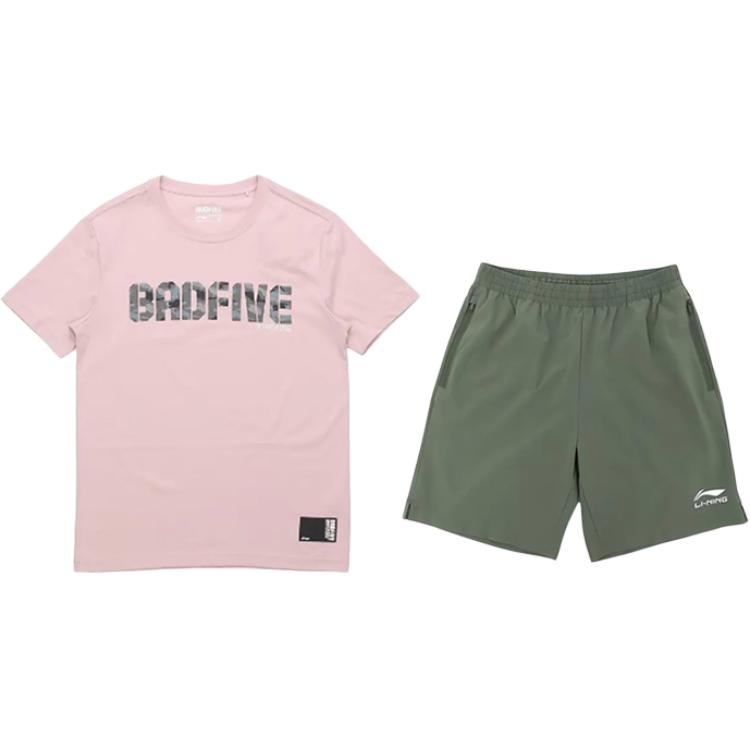 Повседневная спортивная одежда унисекс LINING
Повседневная спортивная одежда унисекс LINING