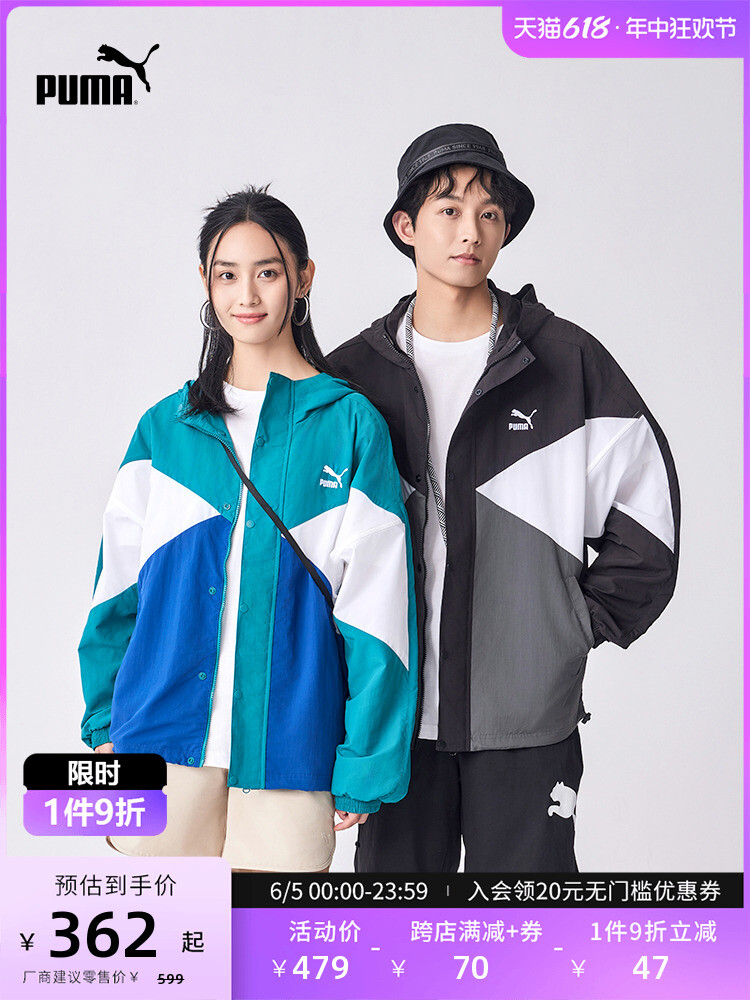 Куртка унисекс Puma с цветными блоками, черный
Куртка унисекс Puma с цветными блоками, черный