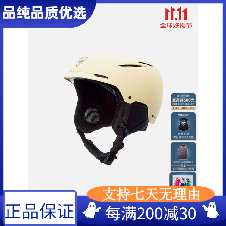 Rossignol Унисекс всесезонный лыжный шлем с защитой от ударов, цвет off-белый, размер M/L
Rossignol Унисекс всесезонный лыжный шлем с защитой от ударов, цвет off-белый, размер M/L