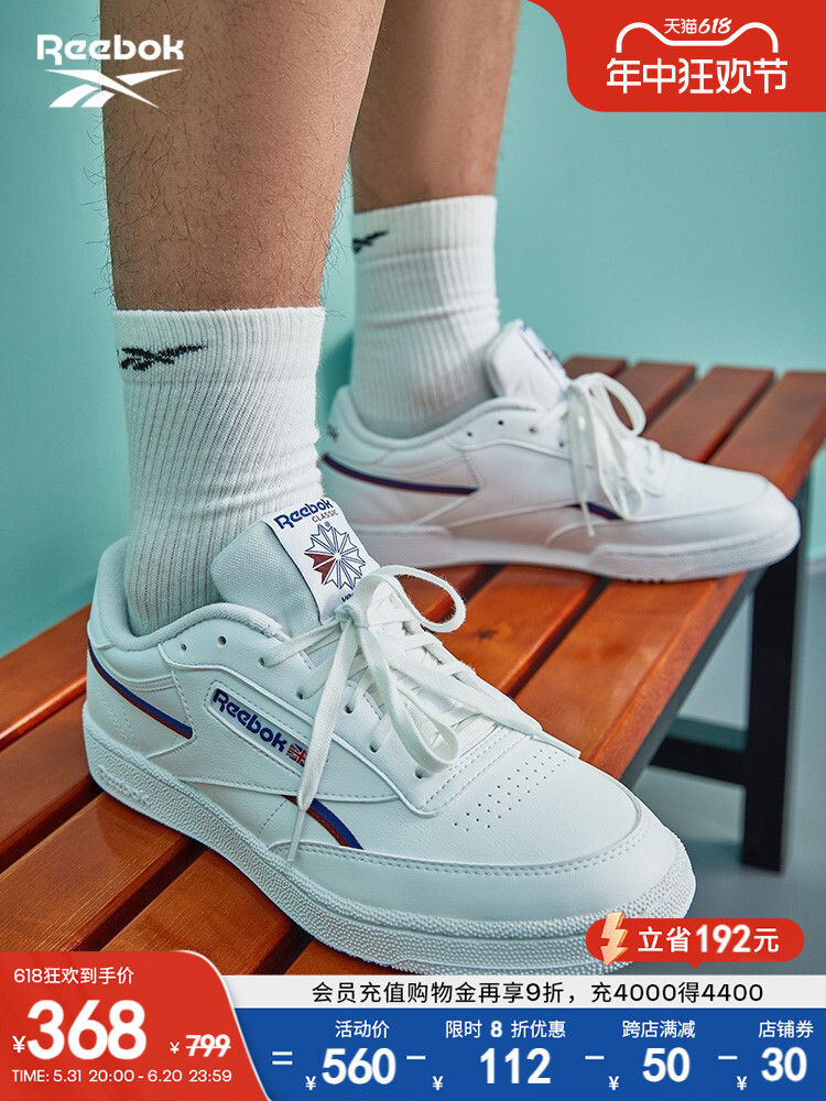 Кроссовки мужские Reebok Club C 85 Vegan, белый, Серый;белый, Кроссовки мужские Reebok Club C 85 Vegan, белый
Кроссовки мужские Reebok Club C 85 Vegan, белый, Серый;белый, Кроссовки мужские Reebok Club C 85 Vegan, белый