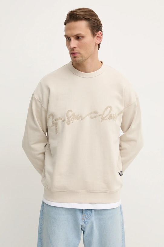 Хлопковая толстовка G-Star, бежевый
Хлопковая толстовка G-Star, бежевый