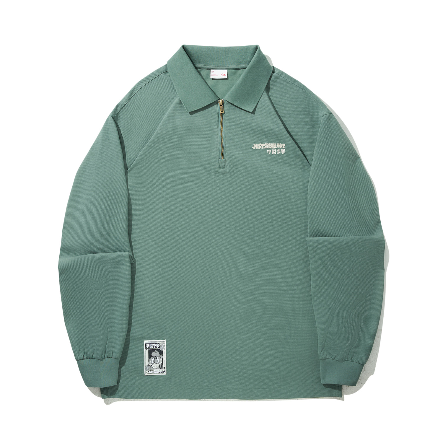 LiNing Поло Cool Spring Green, Зеленый, LiNing Поло Cool Spring Green
LiNing Поло Cool Spring Green, Зеленый, LiNing Поло Cool Spring Green