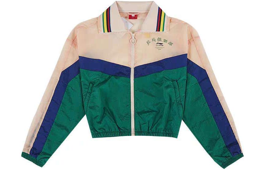 LiNing Женская куртка оранжево-розового и перечно-зеленого цветов, Orange Pink/Pepper Green
LiNing Женская куртка оранжево-розового и перечно-зеленого цветов, Orange Pink/Pepper Green