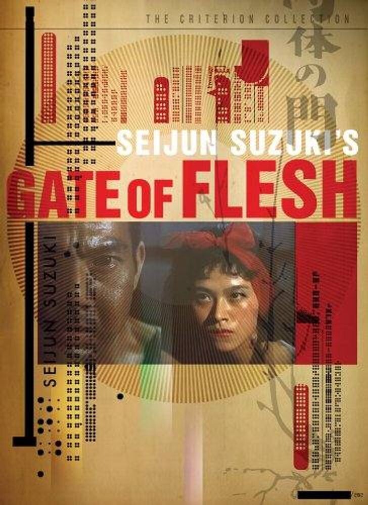 Диск DVD Gate Of Flesh
Диск DVD Gate Of Flesh