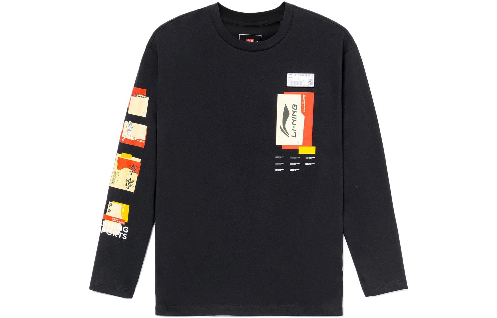 LiNing Футболка мужская черная, Черный, LiNing Футболка мужская черная
LiNing Футболка мужская черная, Черный, LiNing Футболка мужская черная