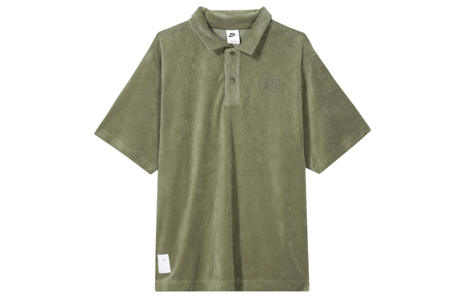 Рубашка поло мужская Medium Olive Nike, оливковый 
Рубашка поло мужская Medium Olive Nike, оливковый