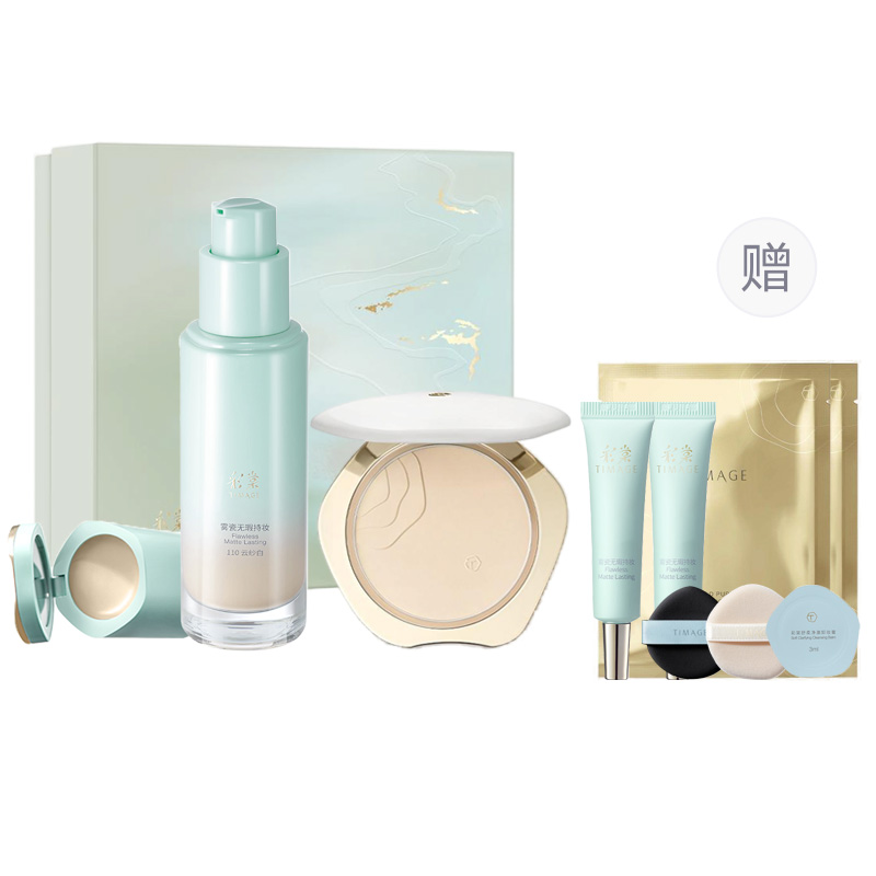 Набор косметики для женщин TIMAGE
Набор косметики для женщин TIMAGE