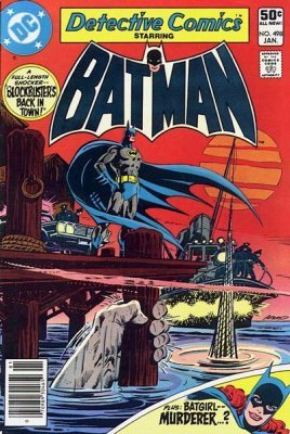 Detective Comics #498 (DC COMICS)
Detective Comics #498 (DC COMICS)