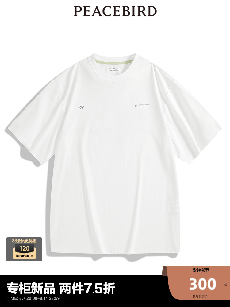 Мужская футболка Peacebird с принтом, белый
Мужская футболка Peacebird с принтом, белый