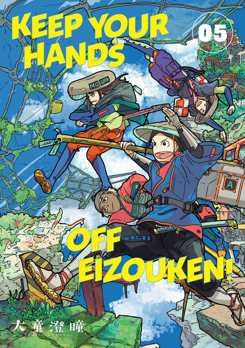 Манга Keep Your Hands Off Eizouken! Manga Volume 5
Манга Keep Your Hands Off Eizouken! Manga Volume 5