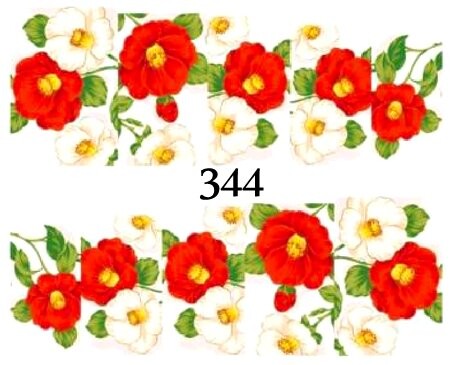 Водные наклейки для ногтей - №344, inna
Водные наклейки для ногтей - №344, inna