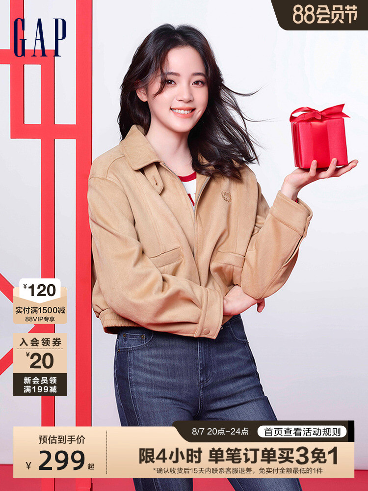 Куртка женская Gap мотоциклетная, светло-коричневый
Куртка женская Gap мотоциклетная, светло-коричневый