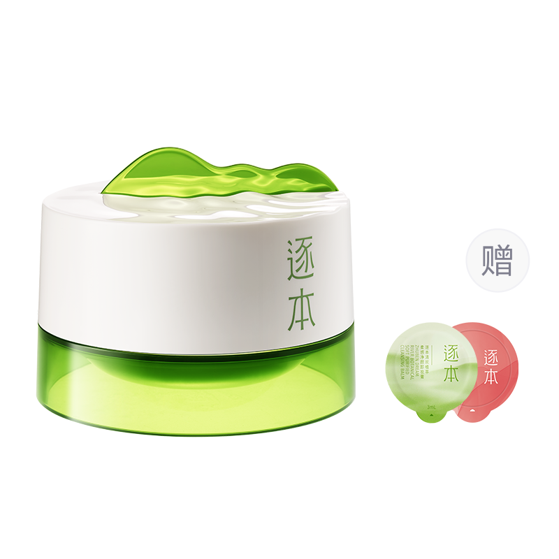 Qinghuan Plant Based Gentle Cleansing Balm Hydrating Cleaning Soothing 100ml ZHUBEN, cleansing balm formal wear 100ml
Qinghuan Plant Based Gentle Cleansing Balm Hydrating Cleaning Soothing 100ml ZHUBEN, cleansing balm formal wear 100ml