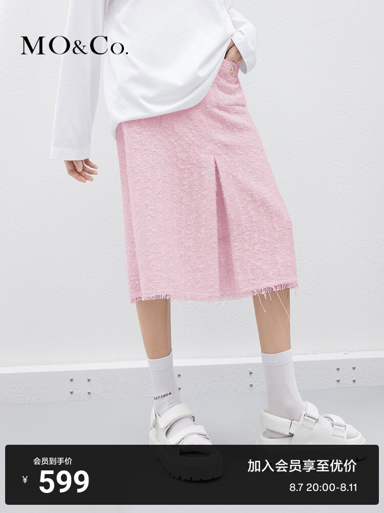 Юбка Moco с необработанными краями и разрезами, белый
Юбка Moco с необработанными краями и разрезами, белый