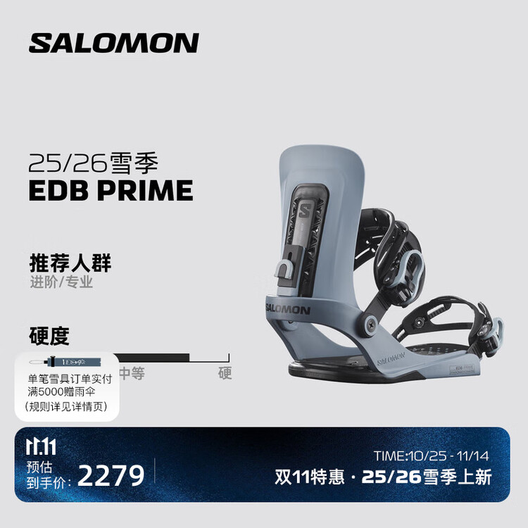 Salomon 25-26 Зимнее лыжное снаряжение Сноуборд Моноборт Крепление EDB PRIME L47939900 L
Salomon 25-26 Зимнее лыжное снаряжение Сноуборд Моноборт Крепление EDB PRIME L47939900 L