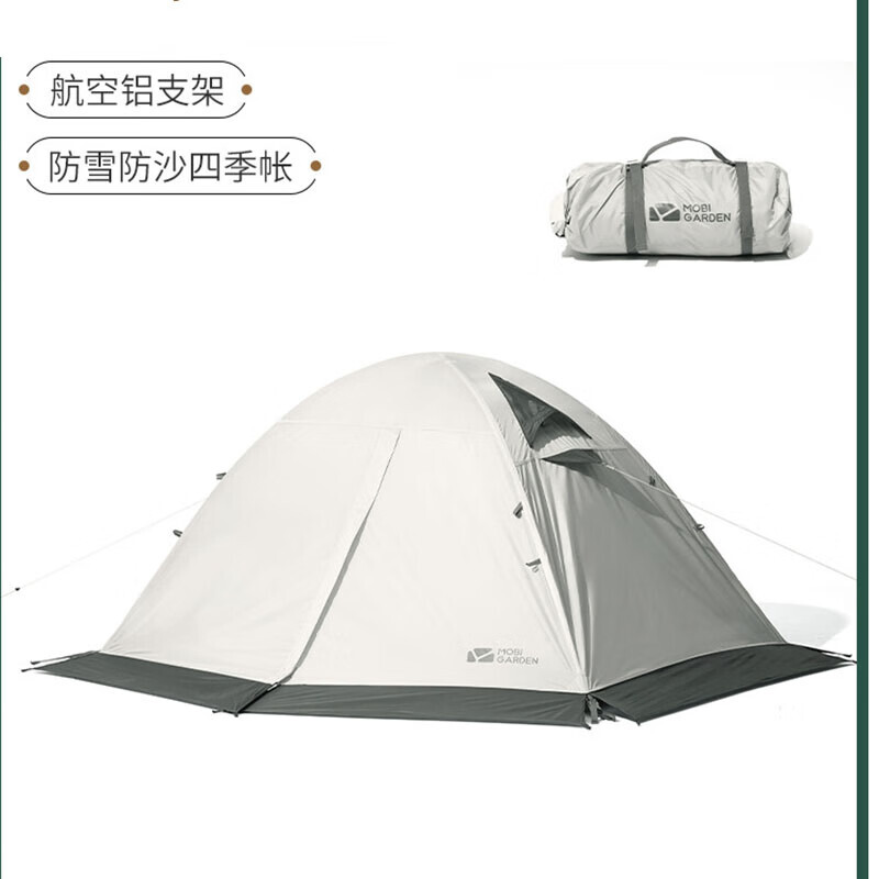 Mobi Garden палатка для кемпинга, портативная четырехсезонная палатка, зимняя защита от дождя, для 3 человек, заказ, цвет
Mobi Garden палатка для кемпинга, портативная четырехсезонная палатка, зимняя защита от дождя, для 3 человек, заказ, цвет