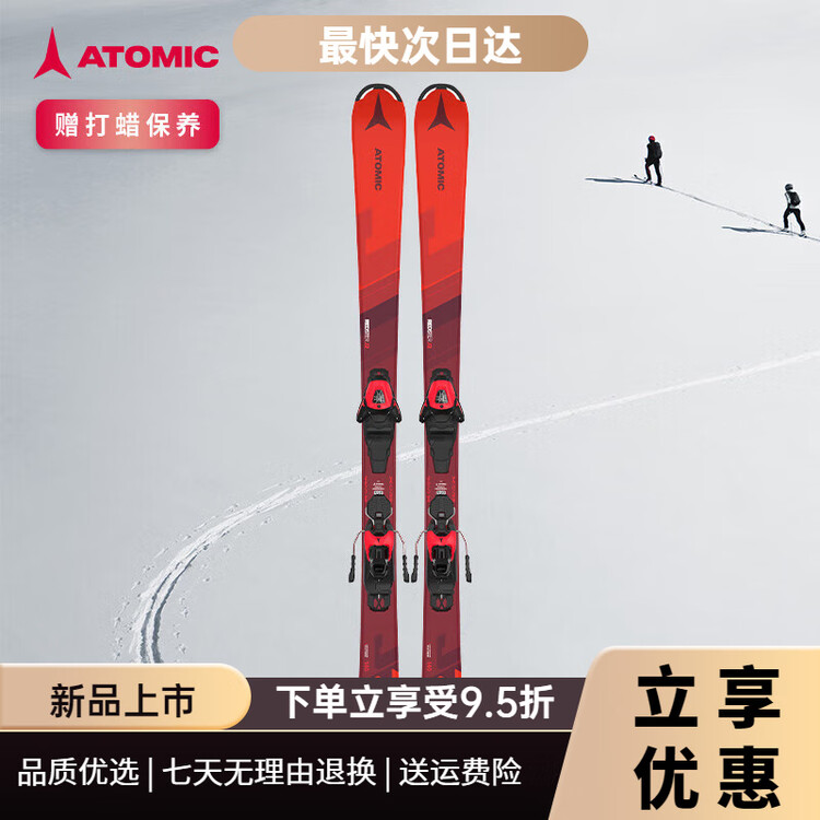 Atomic Лыжи Double Board той же модели зимние детские лыжи серии REDSTER, детские лыжи, REDSTER J2 130-150 150 см, Красный, Atomic Лыжи Double Board той же модели зимние детские лыжи серии REDSTER, детские лыжи, REDSTER J2 130-150 150 см
Atomic Лыжи Double Board той же модели зимние детские лыжи серии REDSTER, детские лыжи, REDSTER J2 130-150 150 см, Красный, Atomic Лыжи Double Board той же модели зимние детские лыжи серии REDSTER, детские лыжи, REDSTER J2 130-150 150 см