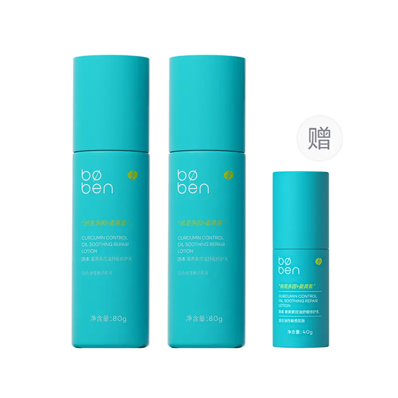 Крем для контроля жирности и успокоения кожи с куркумином 80 г увлажняющий освежающий Boben
Крем для контроля жирности и успокоения кожи с куркумином 80 г увлажняющий освежающий Boben