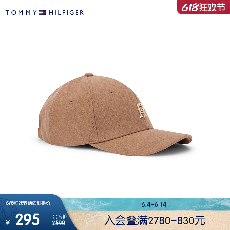 Бейсболка шерстяная женская Tommy Hilfiger Magic Square с металлическим логотипом, коричневый
Бейсболка шерстяная женская Tommy Hilfiger Magic Square с металлическим логотипом, коричневый