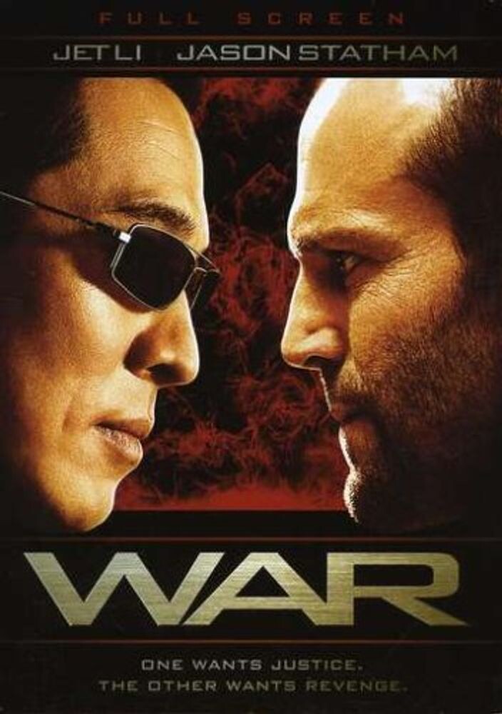 Диск DVD War 
Диск DVD War