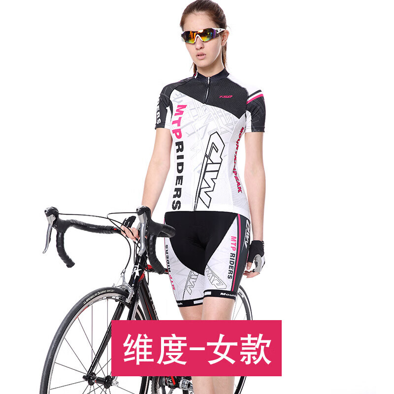 Костюм унисекс Mountainpeak MTP для велоспорта с короткими рукавами L, белый 
Костюм унисекс Mountainpeak MTP для велоспорта с короткими рукавами L, белый