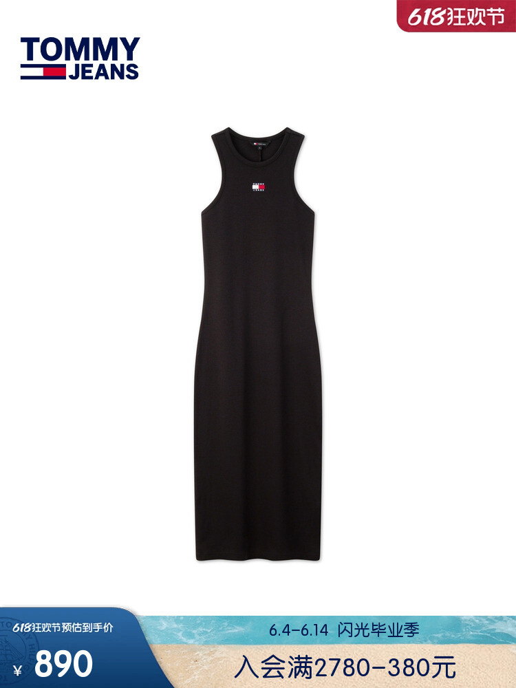 Платье-жилет Tommy Hilfiger с вышивкой, черный
Платье-жилет Tommy Hilfiger с вышивкой, черный