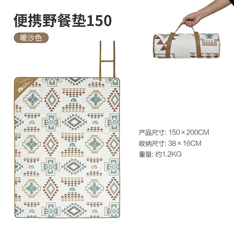 Mobi Garden NX22663009 Коврик для пикника на открытом воздухе в парке Кемпинг Теплый песочный цвет 150 Для получения информации о других цветовых характеристиках
Mobi Garden NX22663009 Коврик для пикника на открытом воздухе в парке Кемпинг Теплый песочный цвет 150 Для получения информации о других цветовых характеристиках