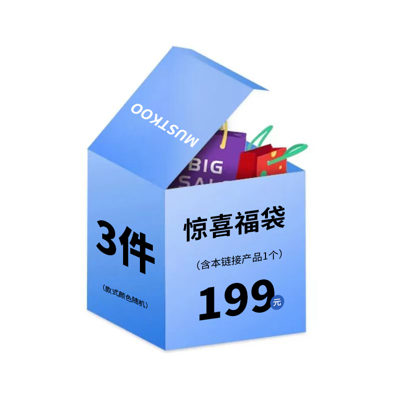 MUSTKOO Панама из смеси кроличьего меха Унисекс, MH-6221 Mystery Box-Choose Any 3 Pcs 
MUSTKOO Панама из смеси кроличьего меха Унисекс, MH-6221 Mystery Box-Choose Any 3 Pcs