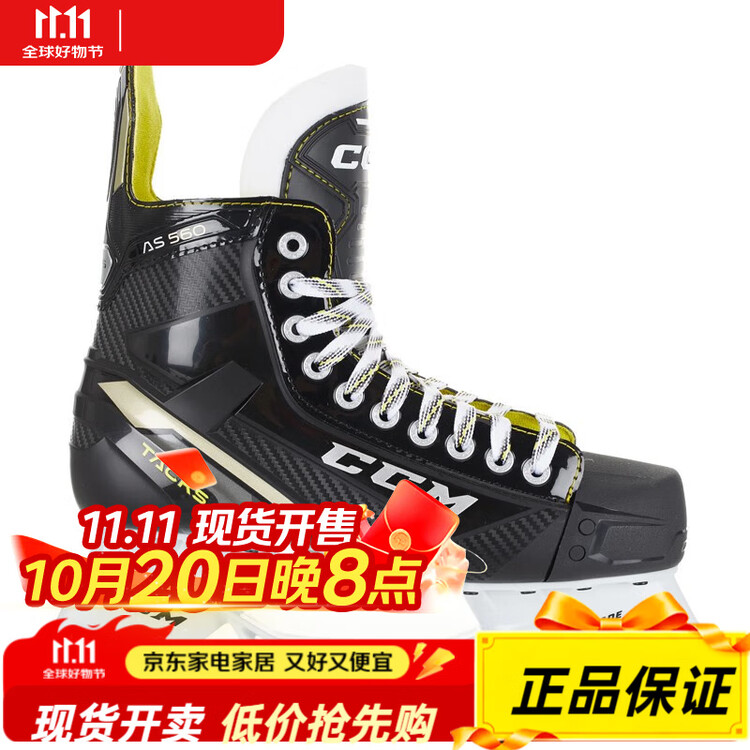 CCM Коньки Tacks AS-560 для хоккея с шайбой, размер 36
CCM Коньки Tacks AS-560 для хоккея с шайбой, размер 36