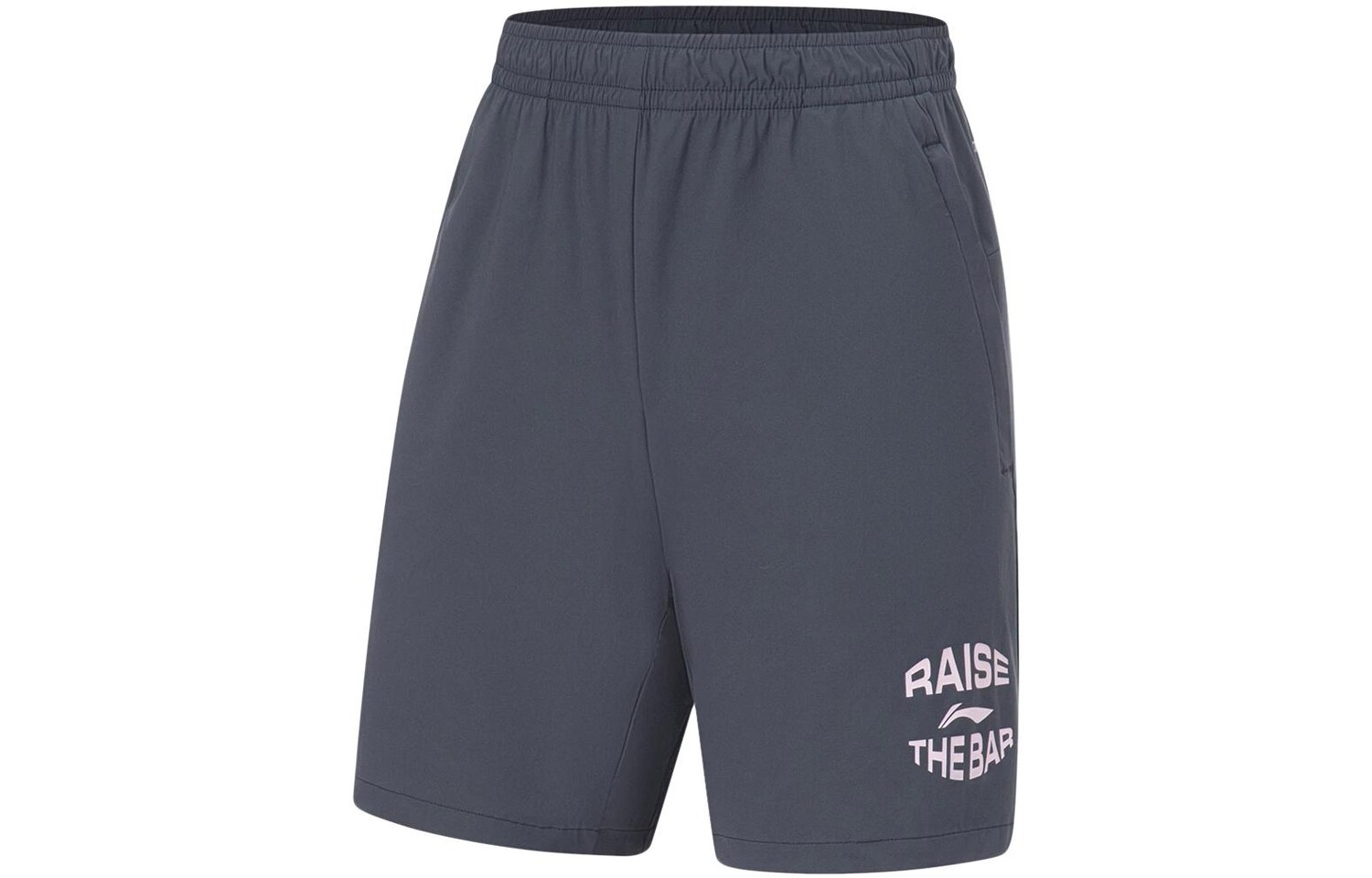 Спортивные шорты серии Fitness мужские цвета черного дерева Lining, черный
Спортивные шорты серии Fitness мужские цвета черного дерева Lining, черный