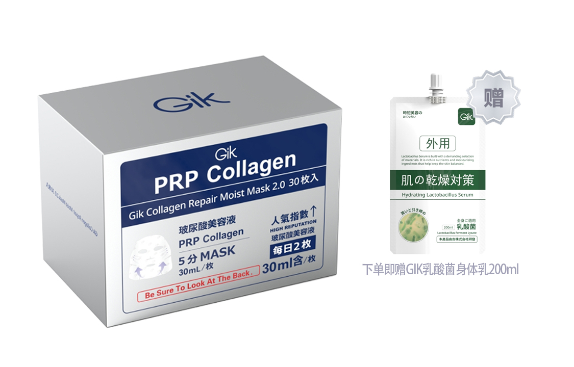 Маска тканевая для женщин GIK
Маска тканевая для женщин GIK