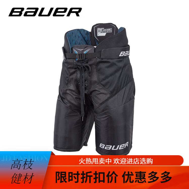 BAUER Защитная экипировка для хоккея S21 X, детская и юношеская форма для тренировок на льду, взрослое оборудование для роликов, молодежные антиударные штаны
BAUER Защитная экипировка для хоккея S21 X, детская и юношеская форма для тренировок на льду, взрослое оборудование для роликов, молодежные антиударные штаны