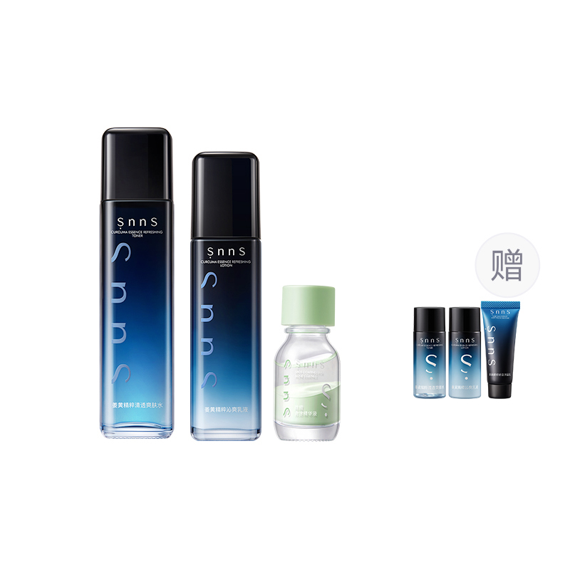 Наборы для ухода за кожей Unisex SNNS
Наборы для ухода за кожей Unisex SNNS