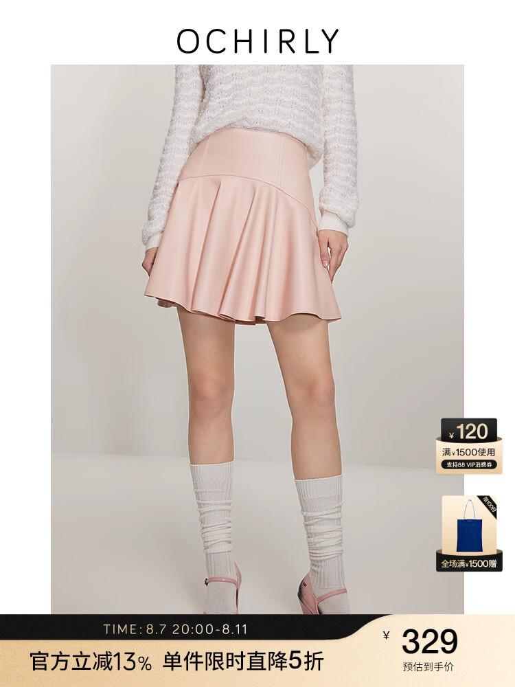 Юбка Ochirly из искусственной кожи, светло-розовый
Юбка Ochirly из искусственной кожи, светло-розовый