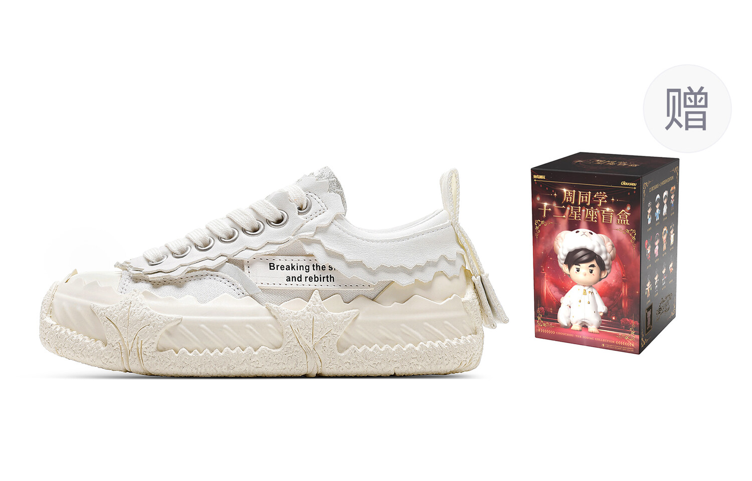 Кеды, обувь для скейтборда унисекс с низким верхом Chouchous, цвет Broad white
Кеды, обувь для скейтборда унисекс с низким верхом Chouchous, цвет Broad white