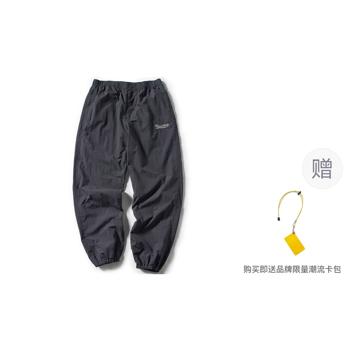 nautica white sail Трикотажные спортивные штаны унисекс с белыми парусами nautica, Синий
nautica white sail Трикотажные спортивные штаны унисекс с белыми парусами nautica, Синий