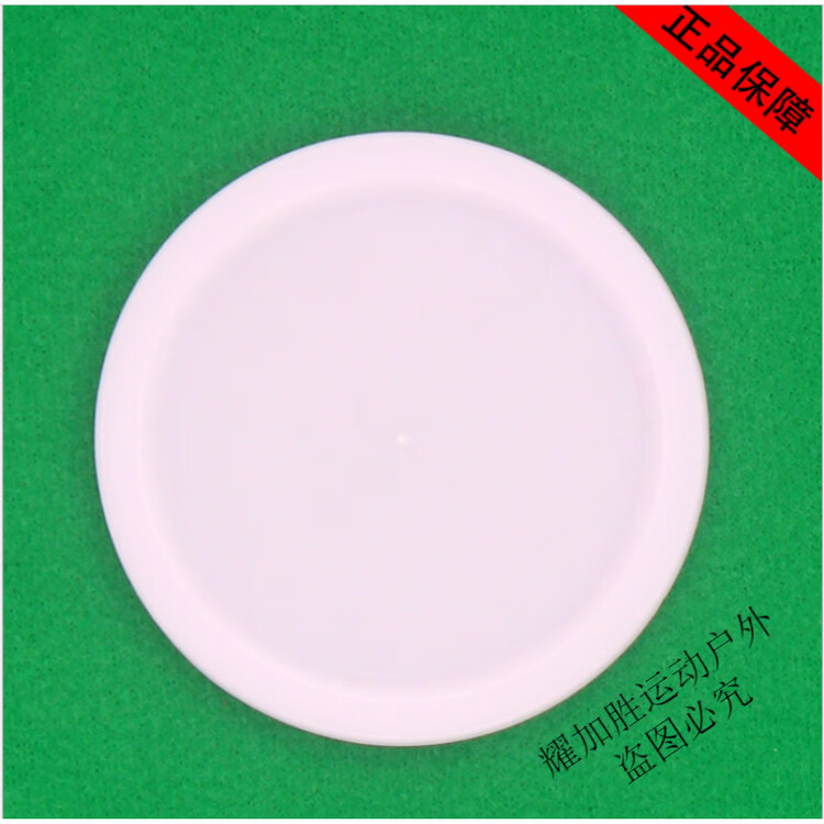 He Jiagong Запчасти для настольного аэрохоккея ZKHE, шайба 96 мм, аксессуары, система возврата шаров, белый диск, диаметр 51 мм, вес 4.5 г
He Jiagong Запчасти для настольного аэрохоккея ZKHE, шайба 96 мм, аксессуары, система возврата шаров, белый диск, диаметр 51 мм, вес 4.5 г