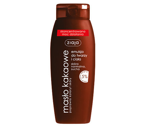 Масло какао, эмульсия для лица и тела, 200 мл Ziaja
Масло какао, эмульсия для лица и тела, 200 мл Ziaja