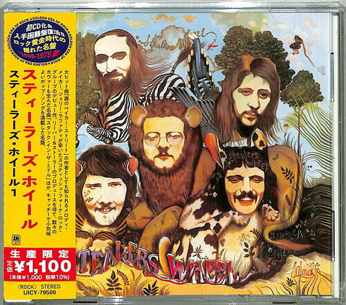 CD диск Stealers Wheel: Stealers Wheel (Japanese Reissue)
CD диск Stealers Wheel: Stealers Wheel (Japanese Reissue)